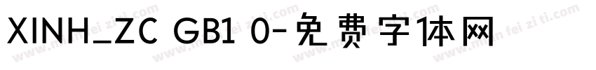 XINH_ZC GB1 0字体转换